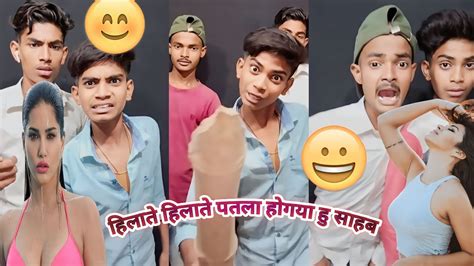 हिलाते हिलाते पागल हो गया हुं साहब 😀funnyvideo Comedy Manimerajvines Mrbrocomedy677 🤣🤣😀😀