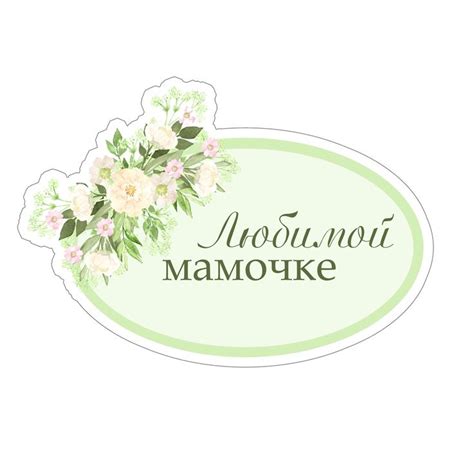 Скрапбукинг. Рукоделие. Творчество | ВКонтакте | Трафаретные надписи ...