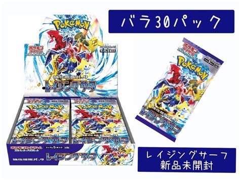 Yahooオークション 1円スタート ポケモンカードゲーム レイジング