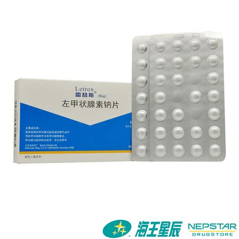 Купить Щитовидная железа уменьшается Рэй в рай для Алекс(letrox ...