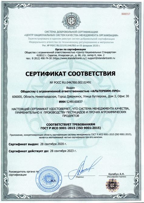 ПГМГ гидрохлорид Купить полигексаметиленгуанидин Биоциды