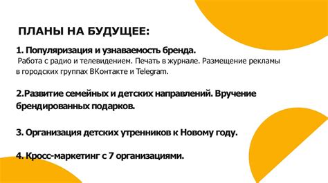 Управление в режиме повышенной готовности. Как выжить бизнесу ...
