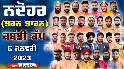 Nadohar Tarn Taran Kabaddi Cup Jan Live Youtube