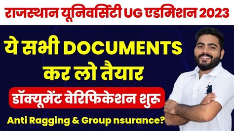 Rajasthan University Ug Admission Documents List 2023 24 Ug Admission