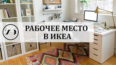 Собрать стол из икеи иметь крутые идеи зарабатывать 85 фото