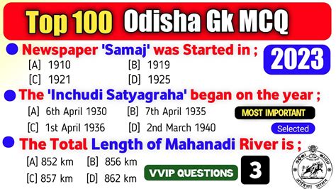 100 Odisha Gk 100 Odisha Gk Mcq Odisha Gk Questions And Answers