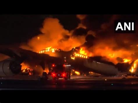 Japan Airline Collides With A Coast Guard Plane At Haneda Airport YouTube