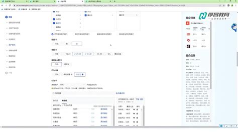 厚昌：从0 1学习巨量引擎20升级版后台设置实操，111完整版 Vip课程资源网