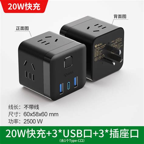 Bull Cube Usb Socket Mobile Phone Smart Wireless Cube Charger Porous