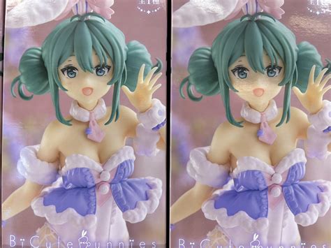 Bicute Bunnies Figure Ver