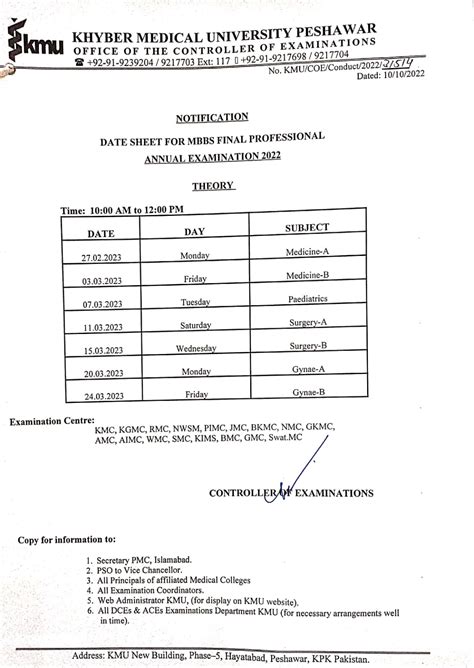 Khyber Medical University Examination Datesheets