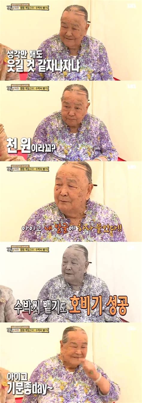 [어제tv]‘자기야’ 후타삼 회장님과 급이별 잊지 않겠습니다 손에 잡히는 뉴스 눈에 보이는 뉴스 뉴스엔