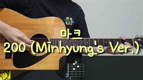 마크 Mark 200 Minhyung s Ver 기타 코드 커버 타브 악보 l Guitar cover