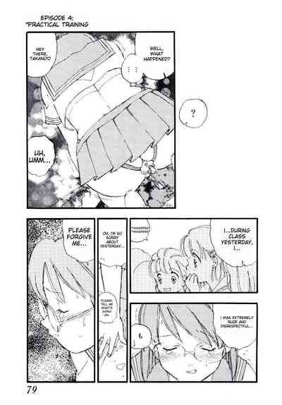 Girl Hunt Nhentai Hentai Doujinshi And Manga