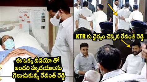 Cm Revanth Reddy Meets Former Cm Kcr At Yashoda Hospital Ktr Harish