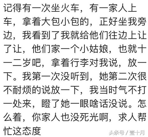 你身邊有沒有那種沒有公主命一身公主病的人？ 每日頭條