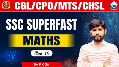 SSC CGL CHSL 2024 SSC Superfast Series Maths Previous Year Question