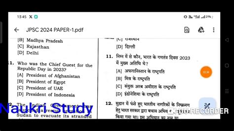 Jpsc Pt Paper 1 Answer Key Jpsc 2024 Paper 1 Answer Key YouTube