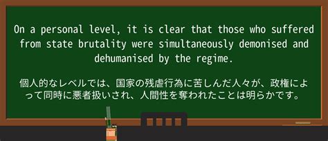 【英単語】simultaneouslyを徹底解説！意味、使い方、例文、読み方 – おもしろい英文法