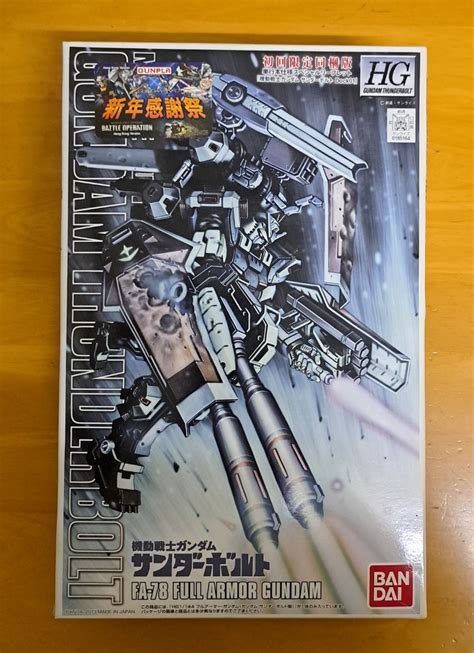 HG FA 78 FULL ARMOR GUNDAM GUNDAM THUNDERBOLT Ver 興趣及遊戲 玩具 遊戲類