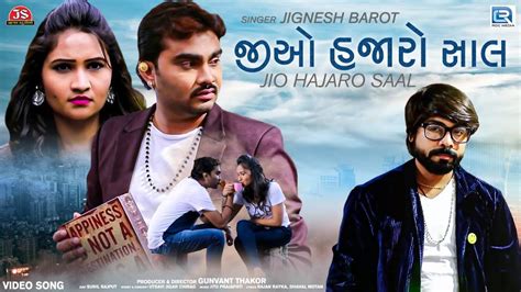 New Gujarati Song Video Latest Gujarati Song Jio Hajaro Saal