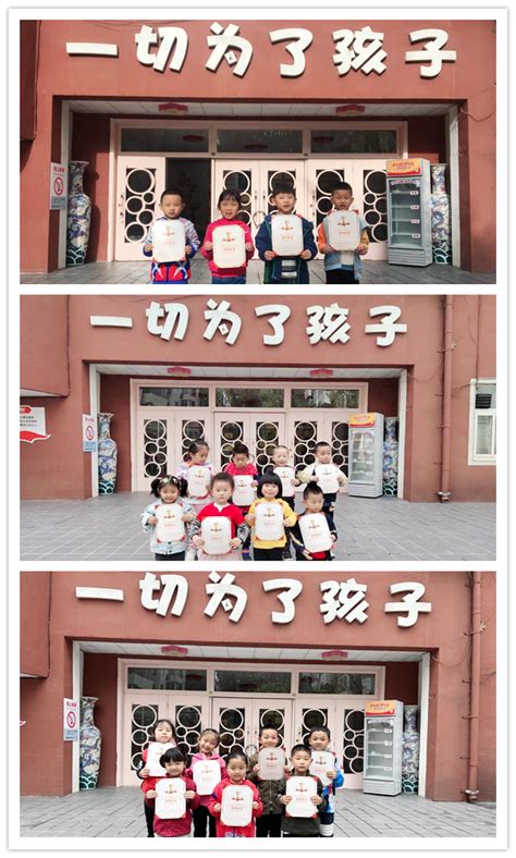 西安石油大学幼儿园参加“童年童画•国际幼儿创意绘画大赛”喜获佳绩！ 首页 西安石油大学幼儿园 西安石油大学