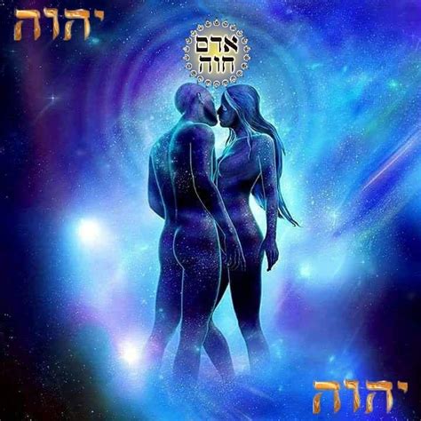 Pin by MELCHIZEDEK HALLELUYAH מלכיצד on KABBALAH Twin flame art