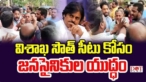 Janasena Pawan Kalyan