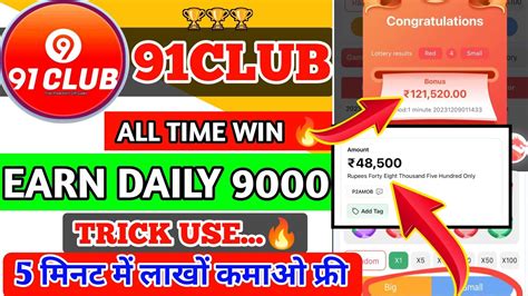 91 Club Earning App 91 Club Tricks 91 Club Prediction Tricks 91