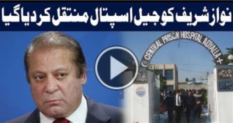 Nawaz Sharif Shifted To Jail Hospital For Doctors Examination | Geo ...