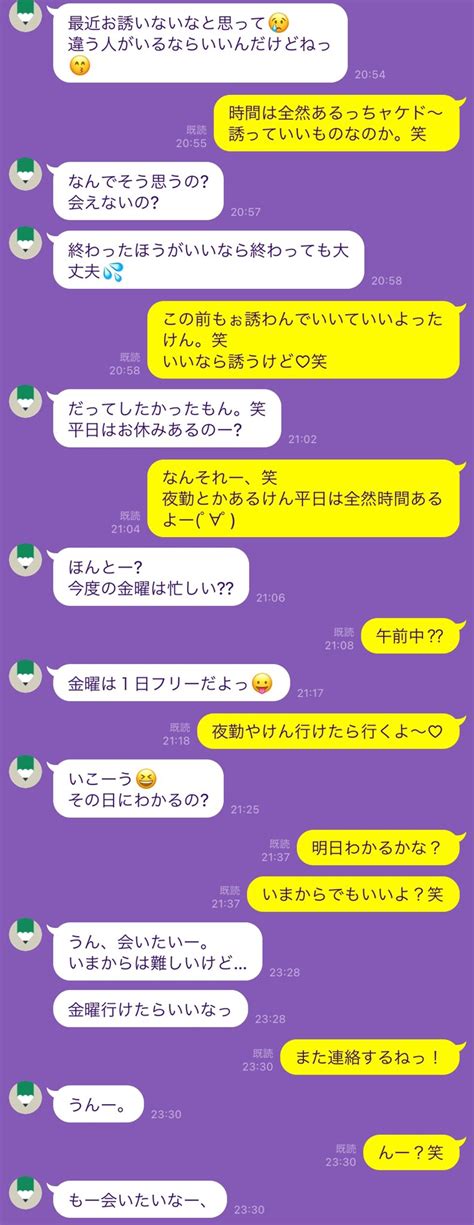 明太ちん子 On Twitter それも慣れてから時間が合えば行って 2人とも全裸になるくらい余裕できてガンガンsexしてた。最初はずっと