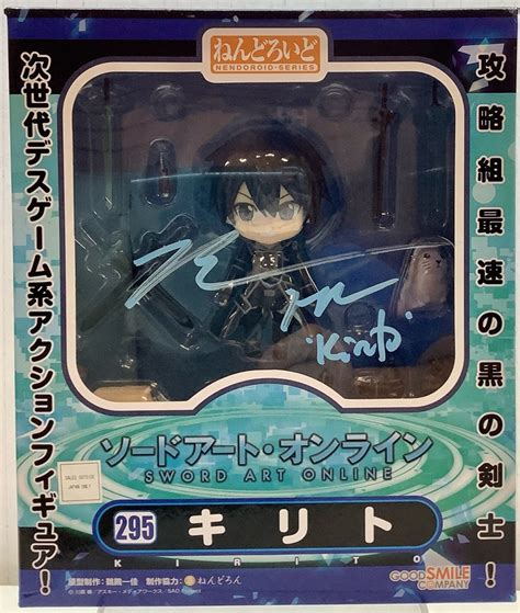 Sword Art Online II : Nendoroid - Kirito (Bryce Papenbrook autograph ...