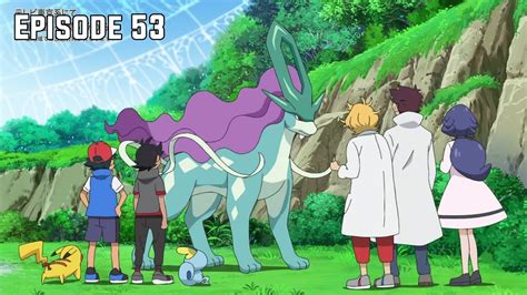 Goh Catches Suicune「amv」 Pokemon Sword And Shield Episode 53 Amv Pokemon Journeys Youtube