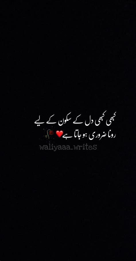 Sad quotes urdu – Artofit