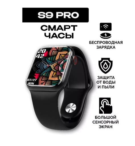 Купить смарт-часы GS Wear S9Pro, смарт-часы 45мм / Smart Watch s9 pro ...