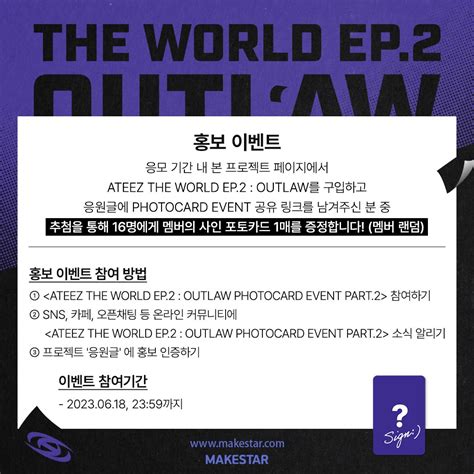 ATEEZ 에이티즈 on Twitter RT Makestarcorp ATEEZ THE WORLD EP 2