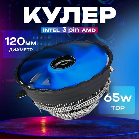 Кулер для процессора охлаждения пк боксовый INTEL и AMD - купить кулер ...