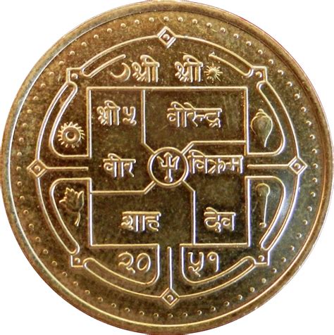 2 Rupees Birendra Bir Bikram Magnetic Nepal Numista