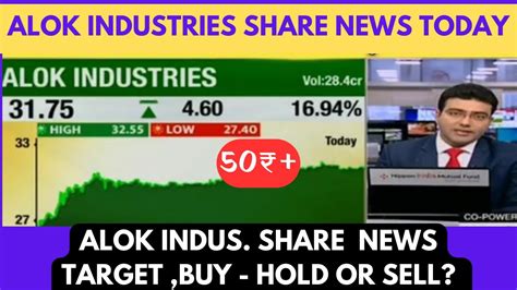 ALOK INDUSTRIES SHARE LATEST NEWS ALOK INDUSTRIES SHARE TARGET