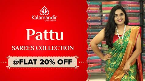 Pattu Sarees Collection Kalamandir Sarees YouTube