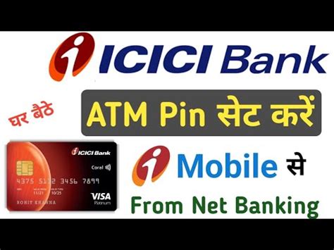 How To Generate ICICI Debit Card Pin From Net Banking Icici Debit