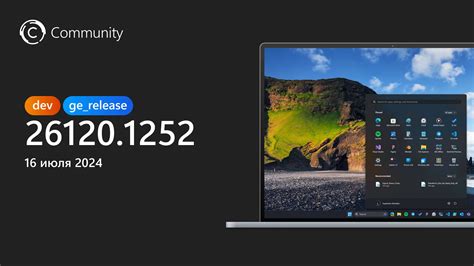 Анонс Windows 11 Insider Preview Build 26120 1252 канал Dev Community