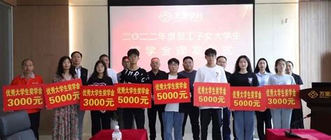 万里交科智能制造产业园召开2022年度员工子女大学生奖学金颁发仪式 何光献 祝若涵 员工