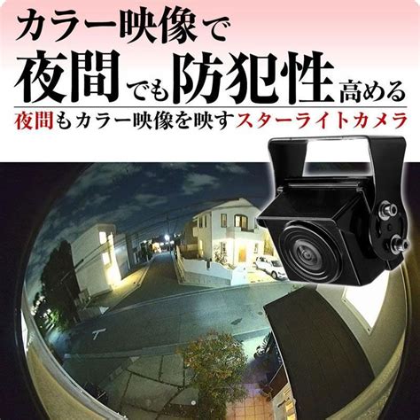 防犯カメラ 360度 スターライト 200万画素 監視カメラ Ge2004防犯カメラ グッドアイズ 通販 Yahooショッピング