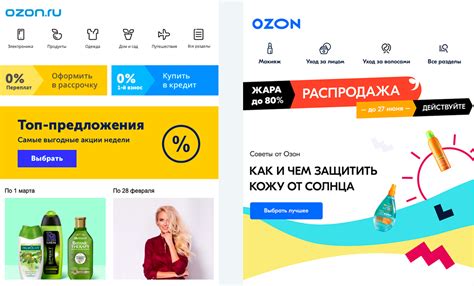 Зачем использовать шаблон для email-рассылок — рассказываем на примере ...