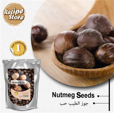 Halal Nutmeg Premium Buah Pala Asli Rempah Asli Spice