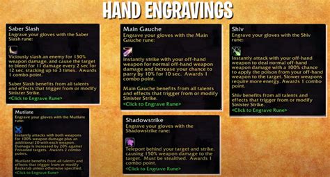 Wow Season Of Discovery Rogue Class Rune Engravings New Spells And