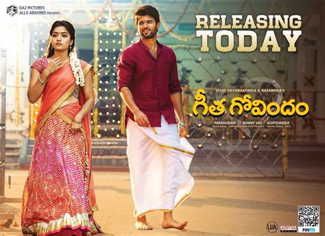 Geetha Govindam (2018)