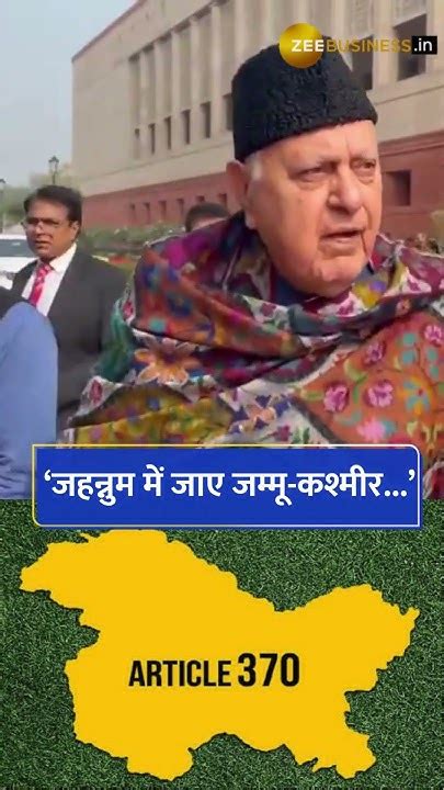 Jammu And Kashmir Can Go To Hell Farooq Abdullah On Sc Verdict On Article 370 Youtube