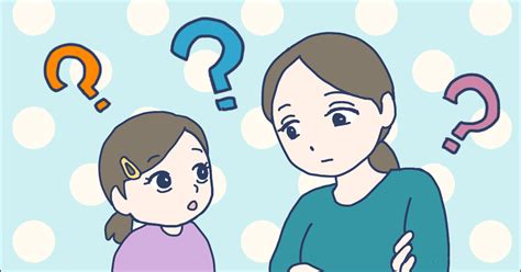 ＜自信ない育児＞【前編】今は仲良しでも反抗期が怖い。子どもと良い関係を築くために意識することは？ ママスタセレクト